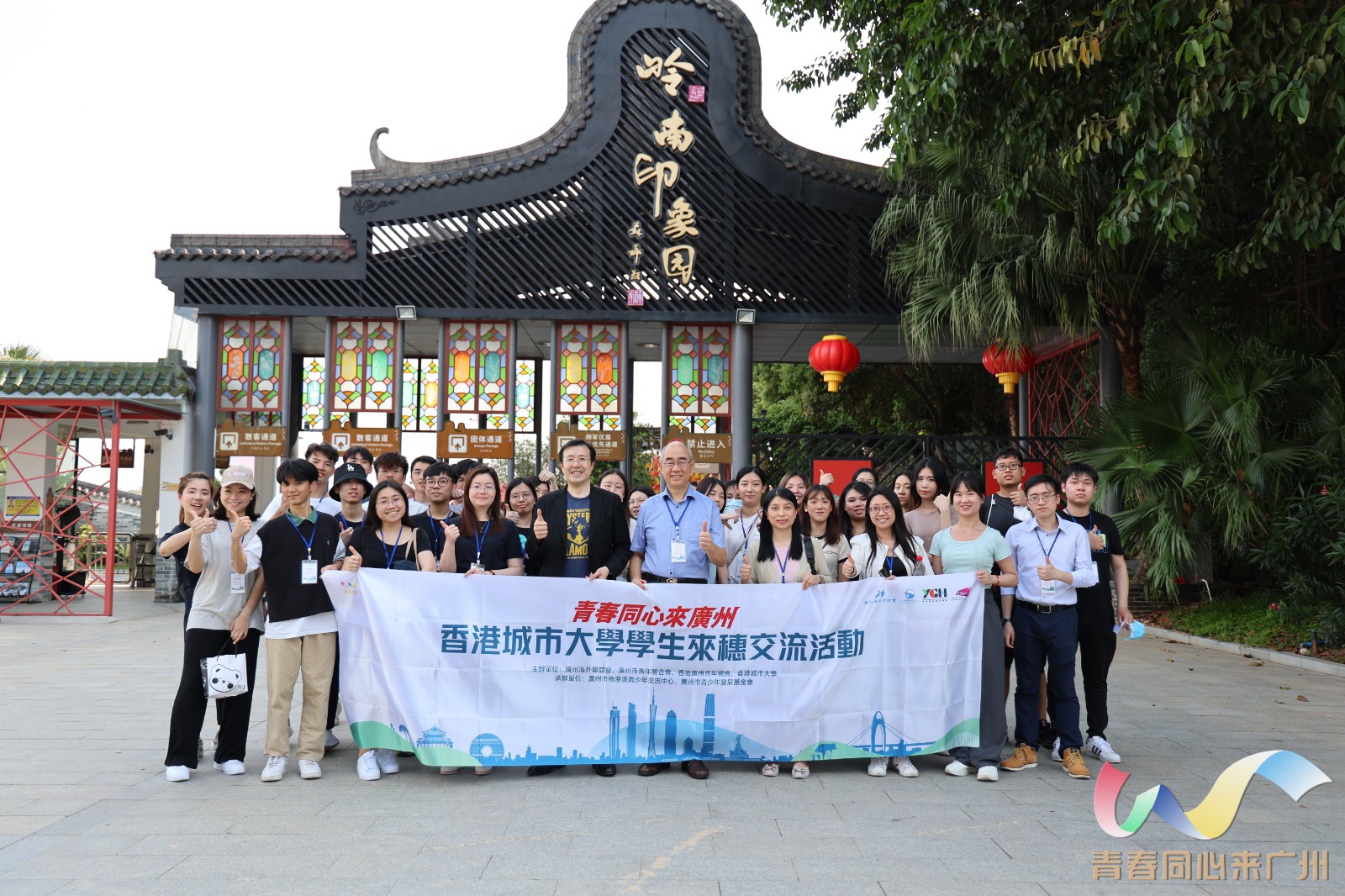 25ee3a706233d36d59399a54c69709e4