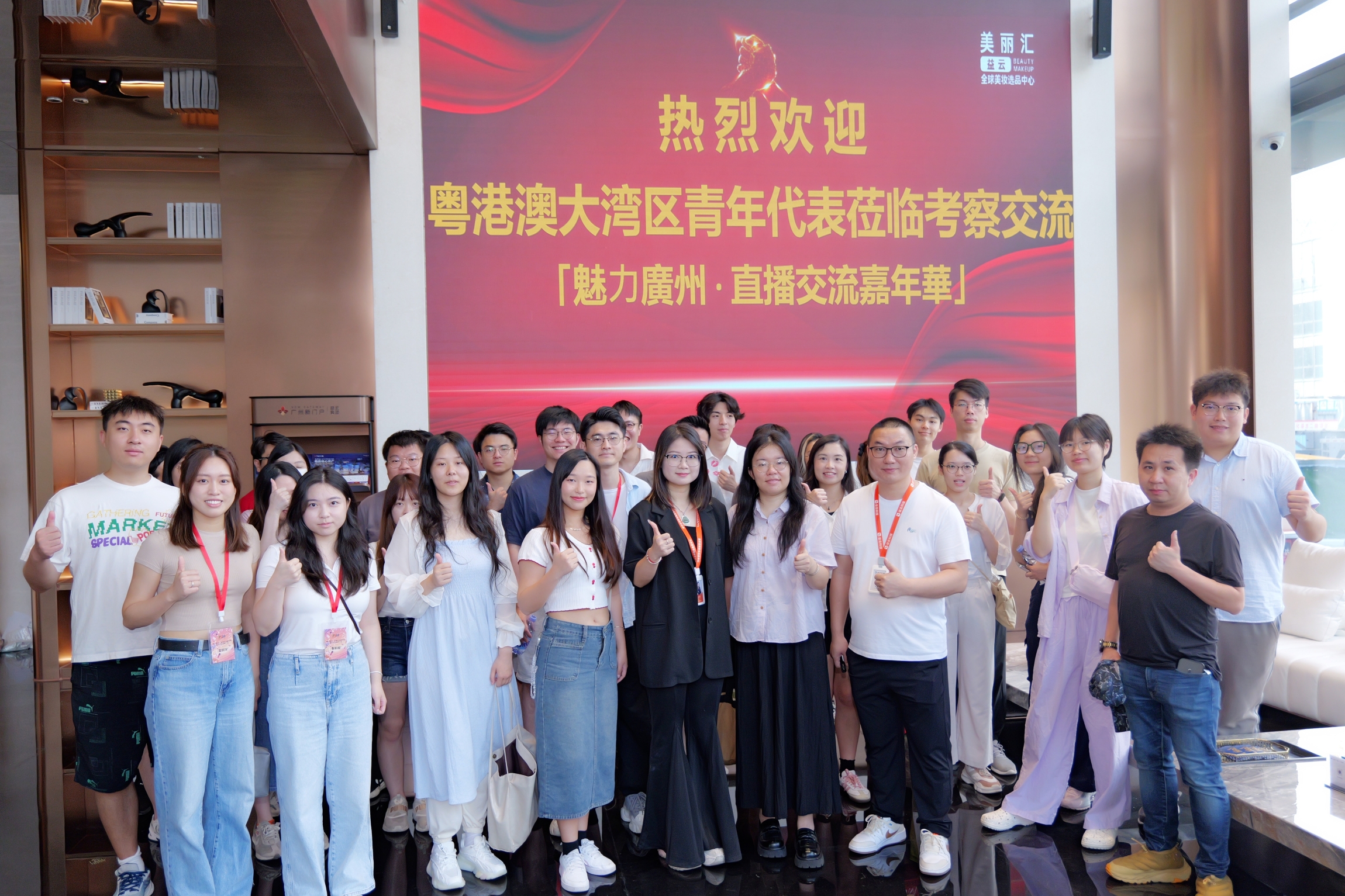 WeChat_圖片_20250828150650